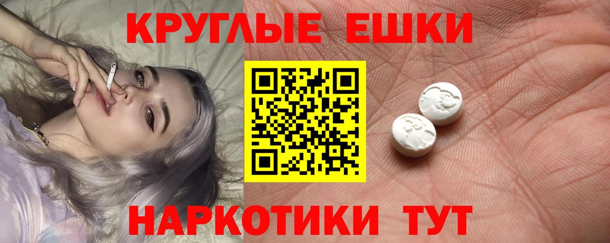 ЭКСТАЗИ DUBAI  Ecstasy  Камышин  Вход с VPN 
