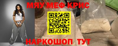 первитин Краснодар
