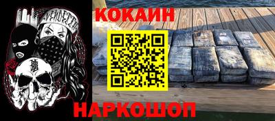 шишки Новоалександровск