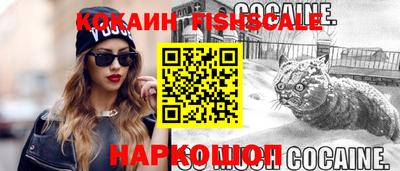 Альфа ПВП Краснокаменск