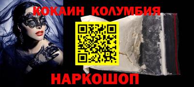 первитин Краснодар