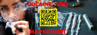бутират Новоалтайск