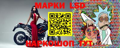 гашик Краснознаменск
