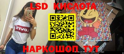 Альфа ПВП Краснокаменск
