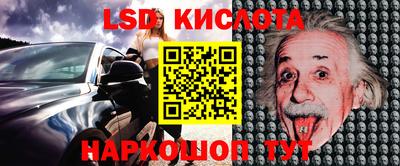 Альфа ПВП Краснокаменск
