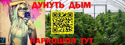 Альфа ПВП Краснокаменск