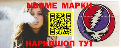 бутират Новоалтайск