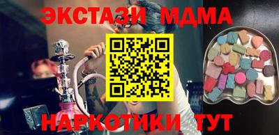 Альфа ПВП Краснокаменск