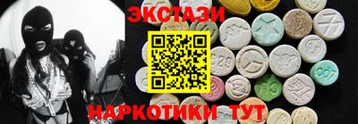 первитин Краснодар