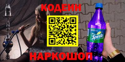 гашик Краснознаменск