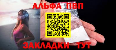 шишки Новоалександровск