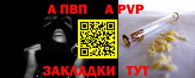 первитин Краснодар