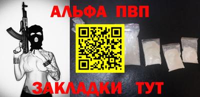 первитин Краснодар