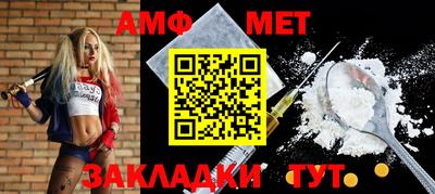 альфа пвп VHQ Нижний Тагил