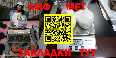 Альфа ПВП Краснокаменск