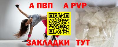 первитин Краснодар