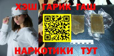 гашик Краснознаменск