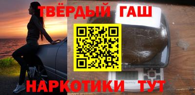 гашик Краснознаменск