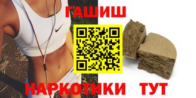 Альфа ПВП Краснокаменск