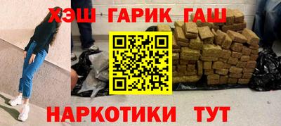 Альфа ПВП Краснокаменск
