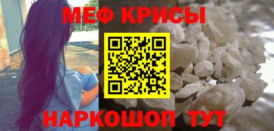 Альфа ПВП Краснокаменск