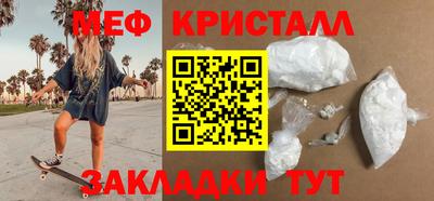 первитин Краснодар